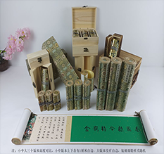 泸水胡也佛金瓶梅秘戏图3卷-小中大三版